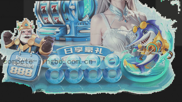 体育数据比对与替代评测